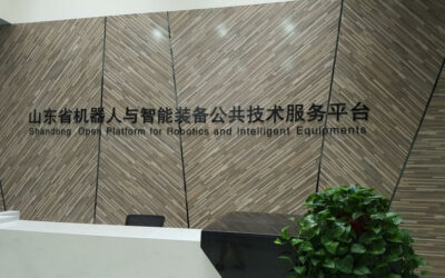 Shandong Open Plattform for Robotics and Intelligent Equipments
